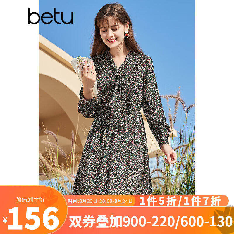 betu百图女装长袖连衣裙2021年新款碎花收腰大裙摆雪纺裙JD2101T5