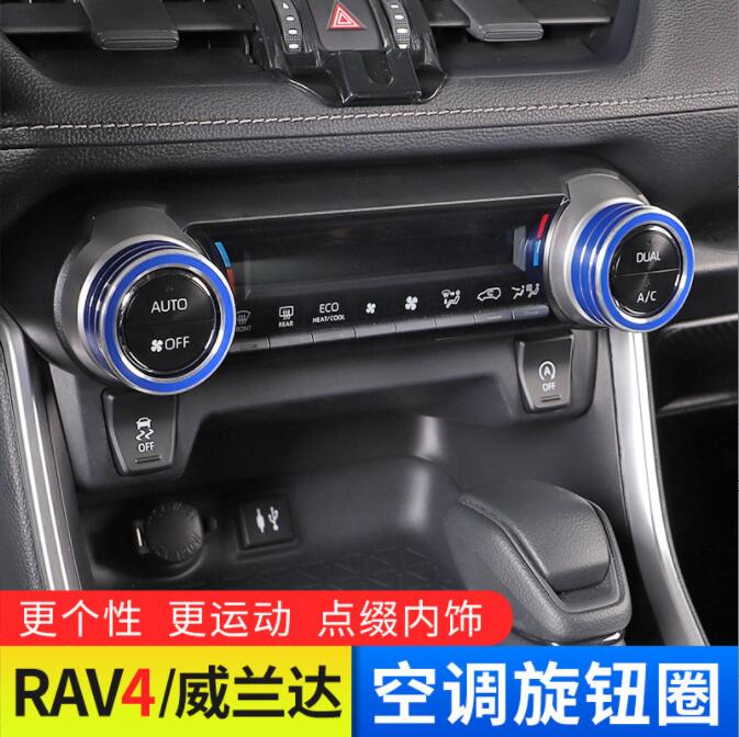 雷安凌空调旋钮亮片铝合金材质