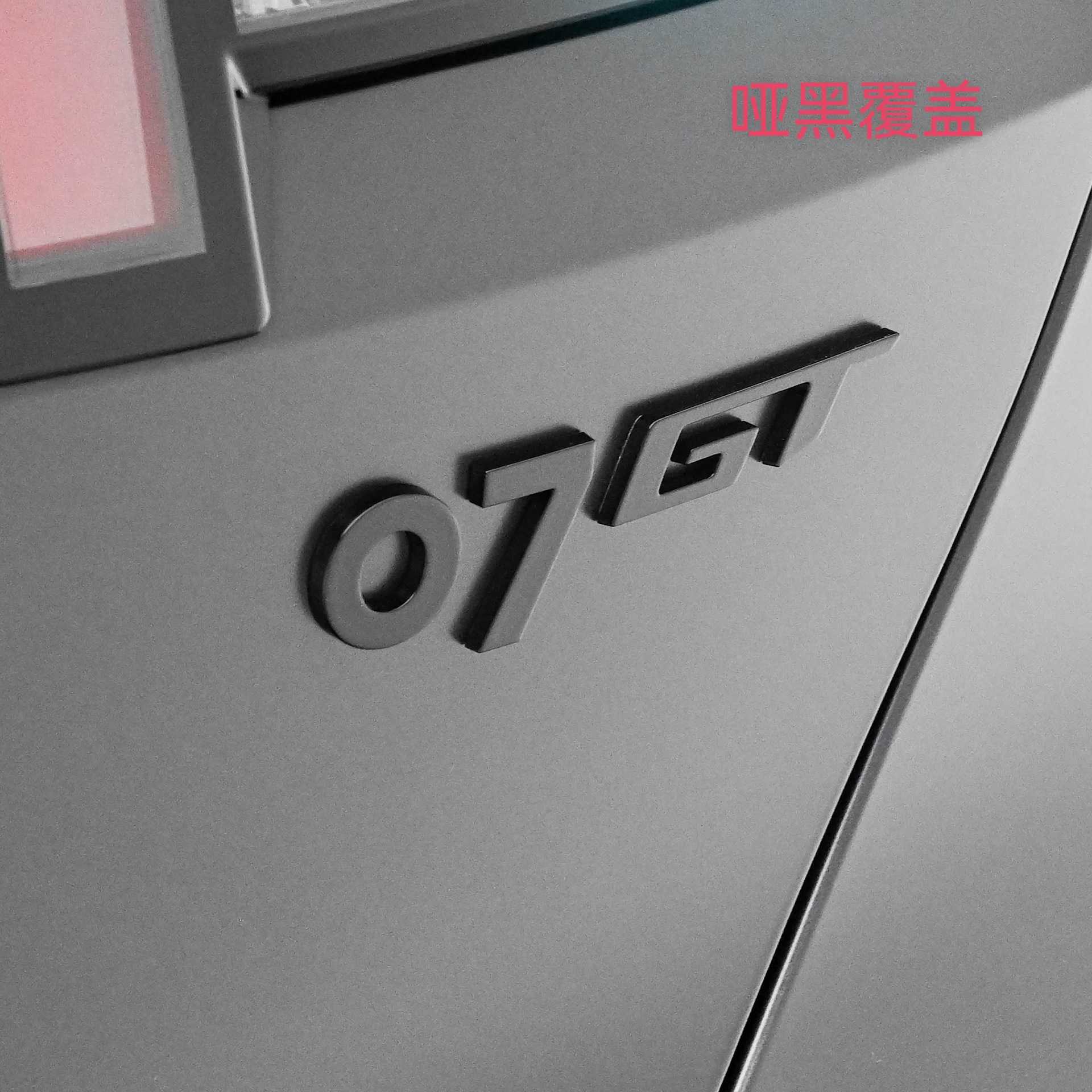 适用于领克07GT专用尾标 后备箱车标贴 黑武士黑化改装无损安装贴