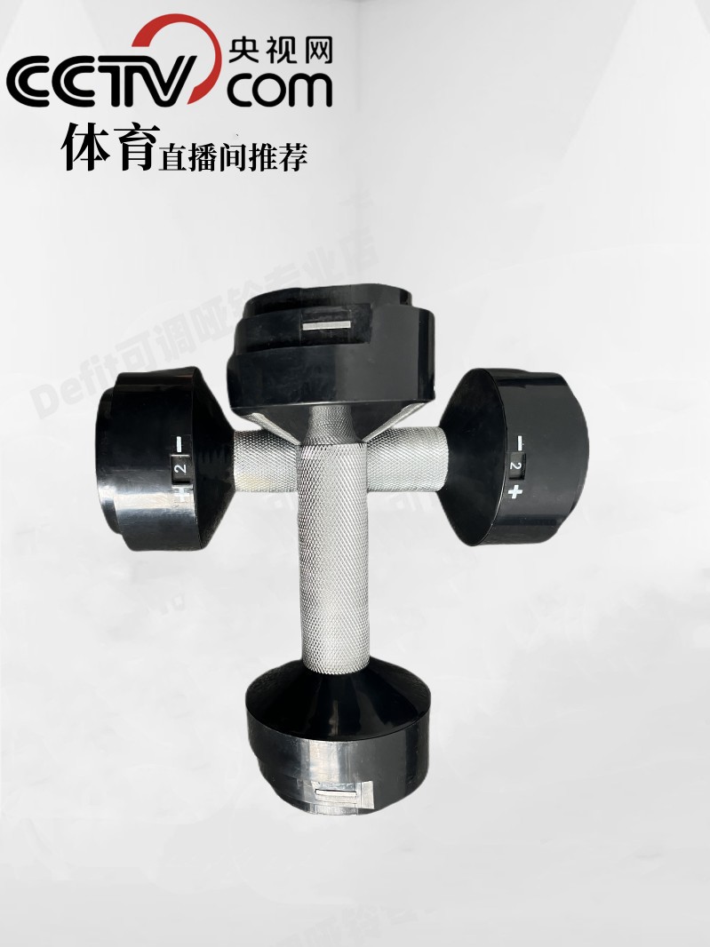 可调节哑铃把手配件锌合金快速可调节（非本店哑铃，不一定可用）