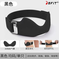 DEFIT silicone patellar band for men and women outdoor running, badminton, basketball knee joint protection meniscus guard thumbnail 2