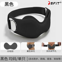 DEFIT silicone patellar band for men and women outdoor running, badminton, basketball knee joint protection meniscus guard thumbnail 6