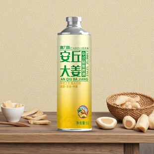 安丘大姜精酿啤酒潮力版昆雨微醺小麦原汁黄啤1000mlx1罐装一整箱
