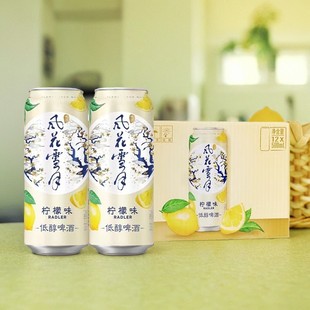 云南大理风花雪月柠檬味啤酒经典淡爽果味小麦啤 500mlx6罐装整箱