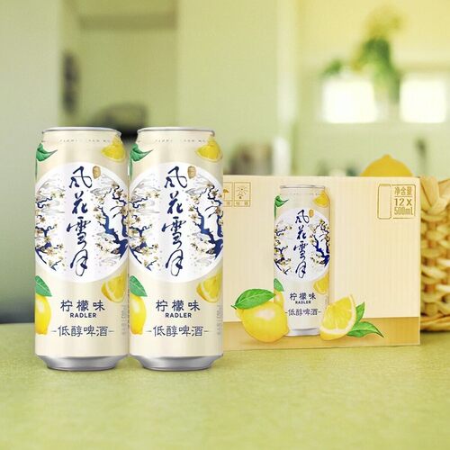 风花雪月柠檬味啤酒经典果味麦啤