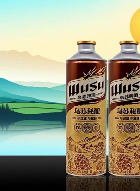 精酿啤酒秘酿乌苏金黄色经典老牌全麦芽醇厚香小麦啤1000mlX1罐装