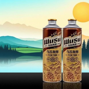 精酿啤酒秘酿乌苏金黄色经典老牌全麦芽醇厚香小麦啤1000mlX1罐装