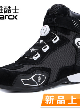ARCX雅酷士摩托车机车骑行靴短靴男防摔透气旋转扣夏季休闲赛车鞋