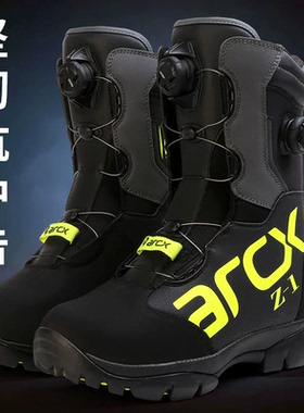 ARCX雅酷士摩托车骑行鞋机车赛车靴冬季加绒保暖防水鞋雪地靴男
