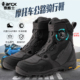 ARCX雅酷士摩托车骑行鞋 机车靴防摔防护真皮免系鞋 带防水Vibram底