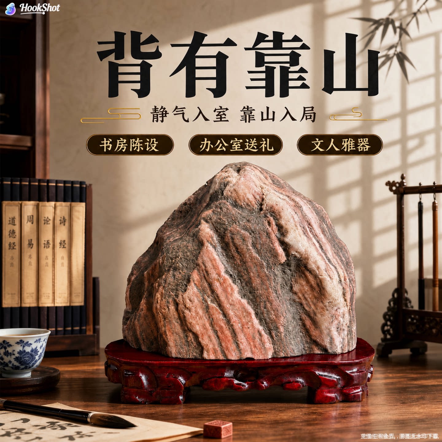 正宗石敢当镇宅室内摆件室外化路冲天然原石补角办公室靠山石