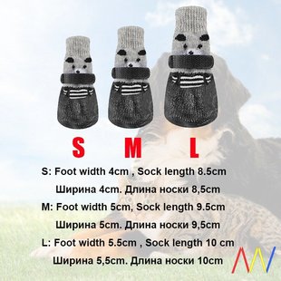 Non Socks Pet Boots Dogs slip Waterproof Shoes Dog Set 4pcs