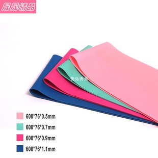 极速Yoga rubber resistance band fitness equipment exeXrcise