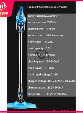 极速Cordless Handheld Home Vacuum Cleaner + WiRreless Aspira