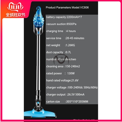 极速Cordless Handheld Home Vacuum Cleaner + WiRreless Aspira