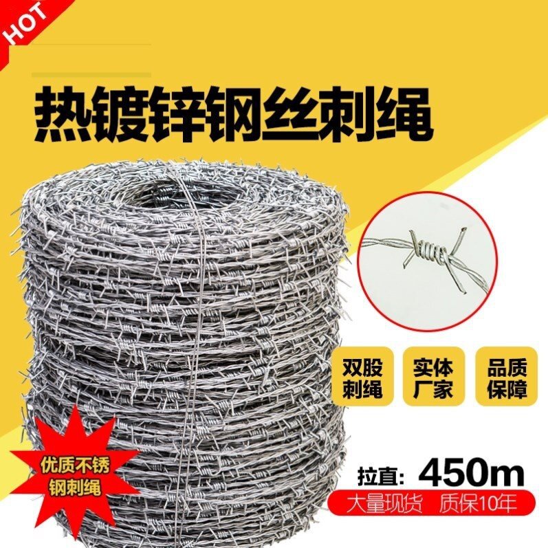 现货速发Iro protective et steel silk fruit gde strap wire