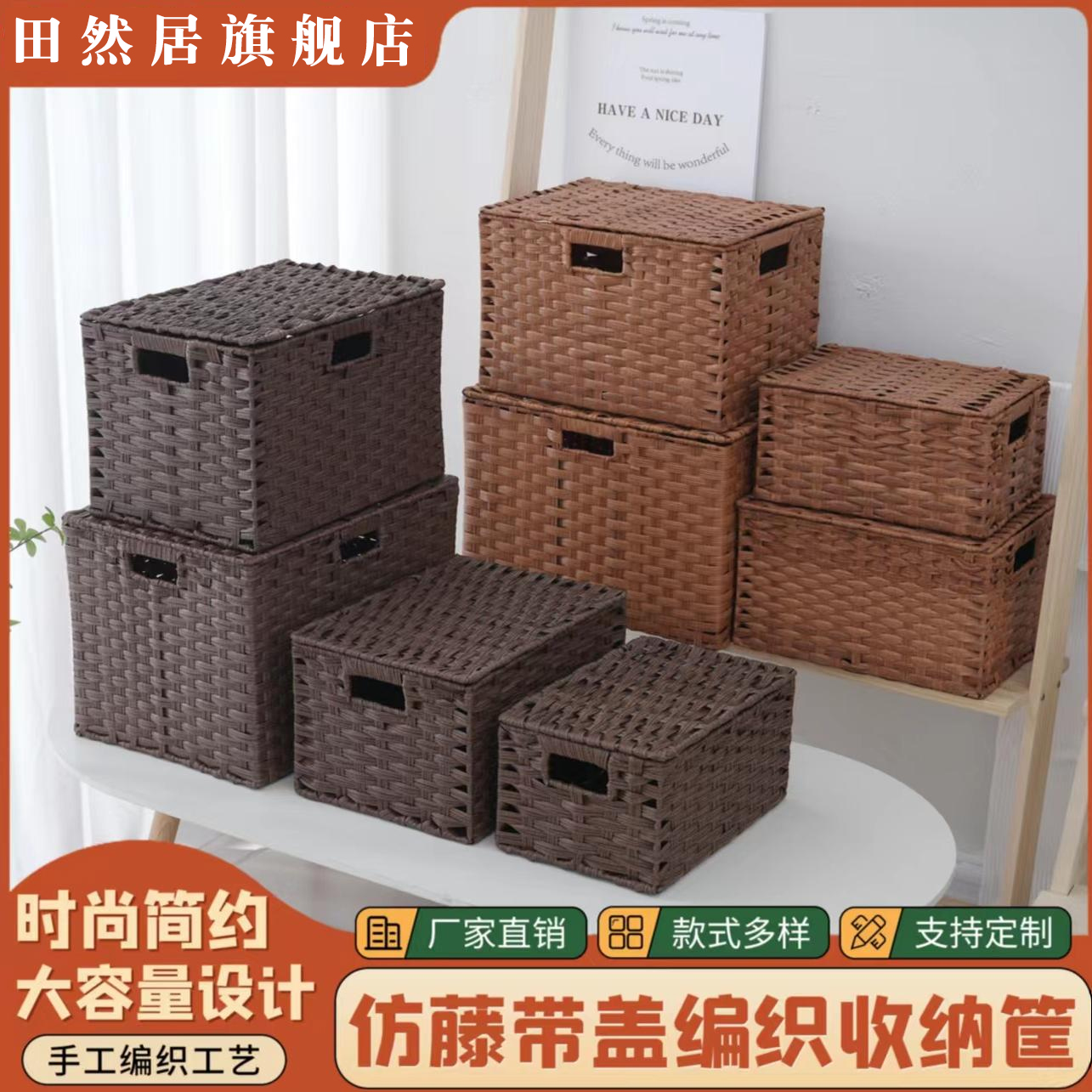 可定制藤编收纳筐玩具书本箱