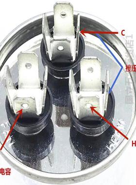 空调电容空调压缩机启动电容35 2·5UF 30 2VF 25 2UF 50 6