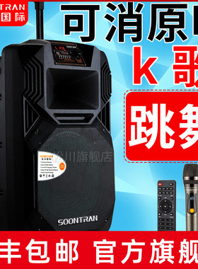 松川SS1户外拉杆移动K歌音响大功率广场舞唱歌演出便携式直播音箱
