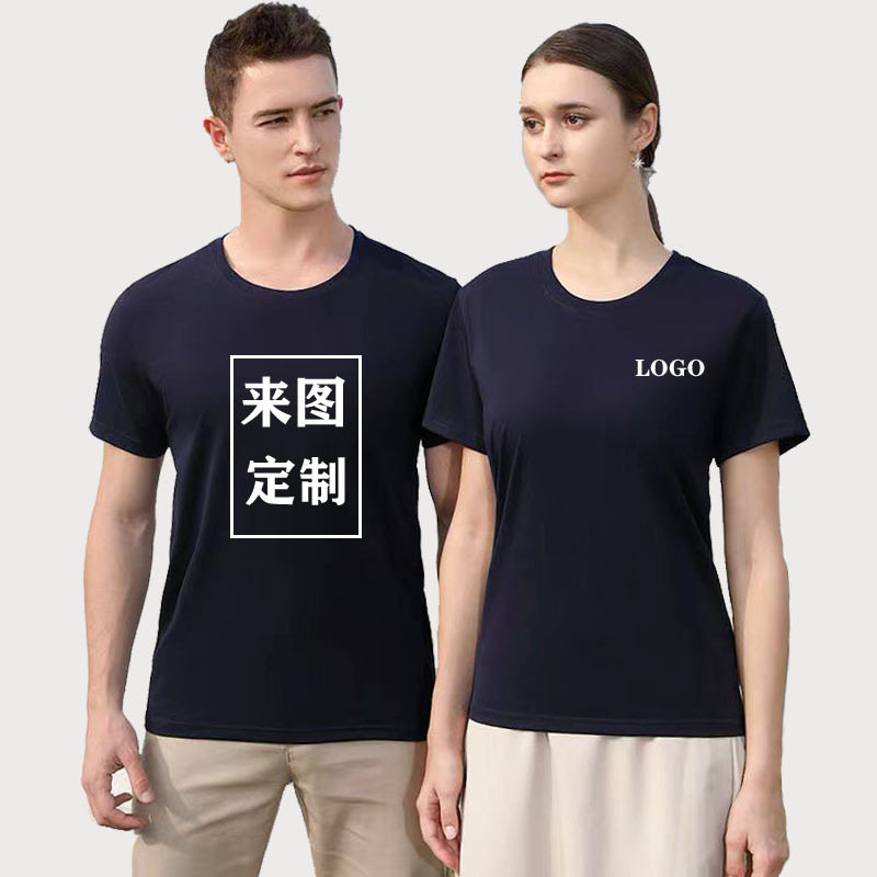 圆领纯棉t恤广告衫定制印logo字图活动班服工作服欧码文化衫儿童