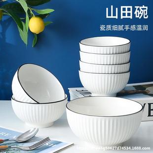 餐具加厚碗简约大陶瓷欣 日式 家用大号汤碗泡面碗创意个性 碗盘套装