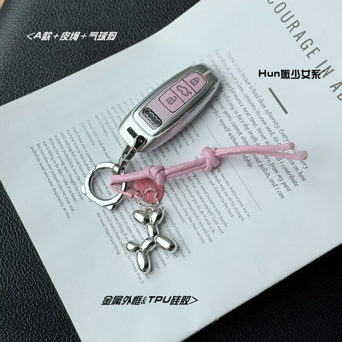 适用于奥迪A4l钥匙套A4L女壳q5l扣a3包q3专用q2l高档A4/A6/A7/A8