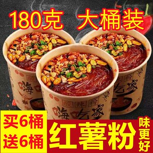 大桶180【买一箱送一箱】正宗重庆嗨吃家酸辣粉桶装整箱装