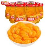 黄桃 瓶休闲食品方便速食 橘子 梨新鲜桔子玻璃瓶罐头248g