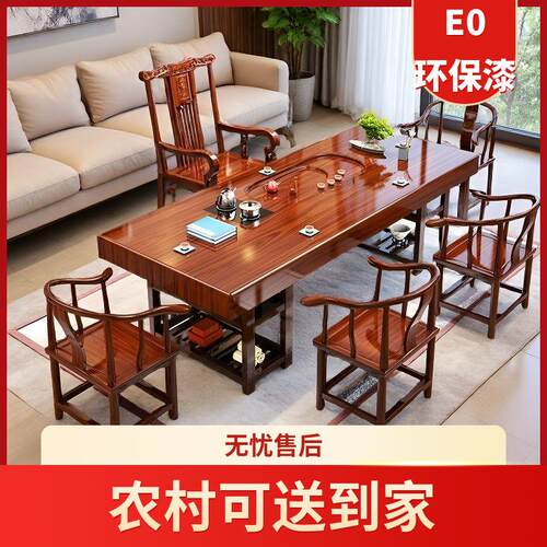 实木大板办公茶桌椅组合