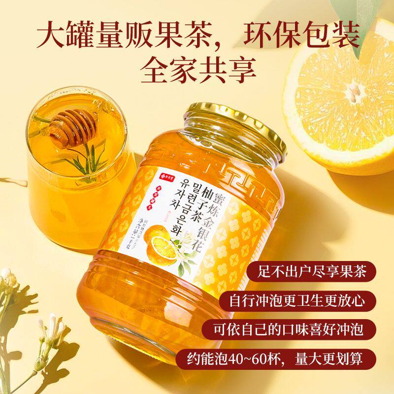 1g恒寿堂蜂蜜柚子茶冲饮