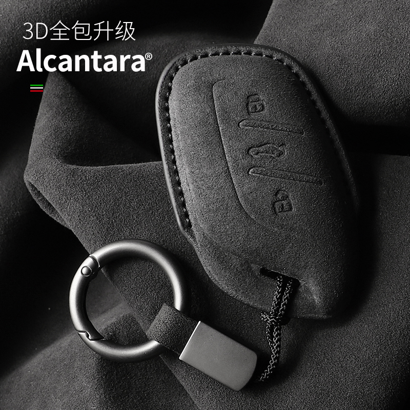 适用荣威钥匙套i5壳i6科莱威CLEVER翻毛皮RX5eMAX扣RX8新能源全包