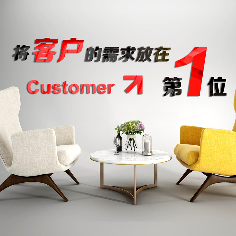 将客户需求放在位亚克力3d立体墙贴企业公室励志标语墙面装饰