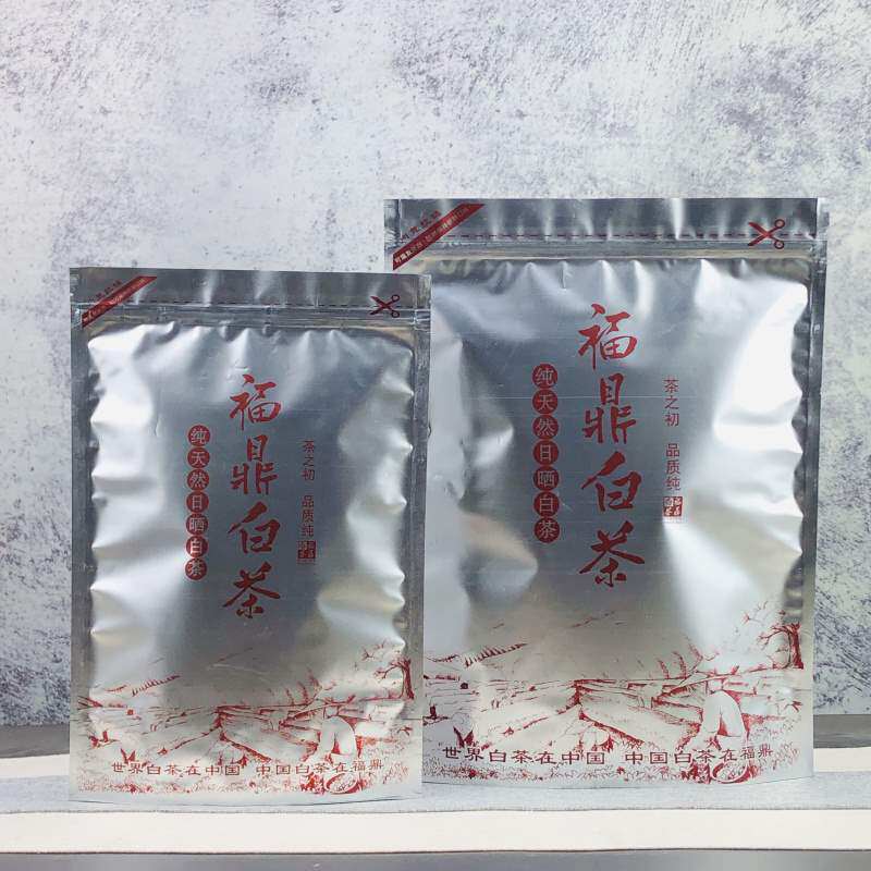茶叶封口袋福鼎白茶散茶自封袋250克500克铝箔包装袋收纳密封袋子