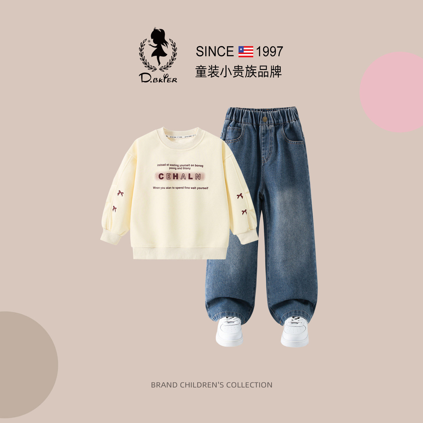 DeerBell女童套装儿童卫衣长裤