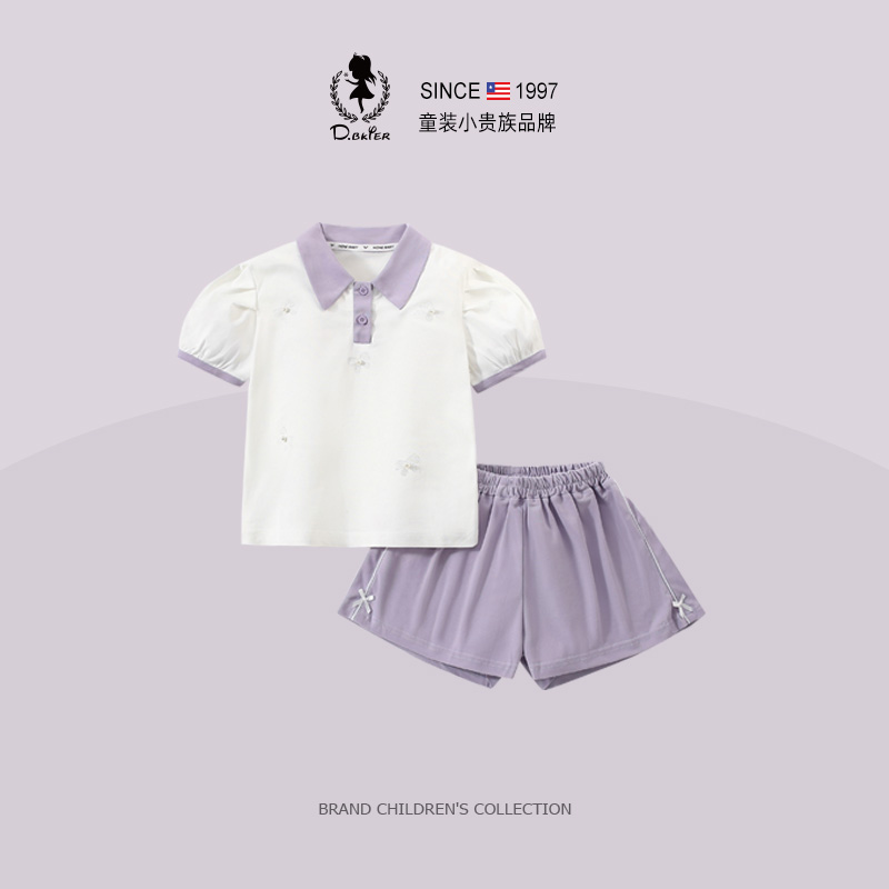 DeerBell女童时髦洋气夏装