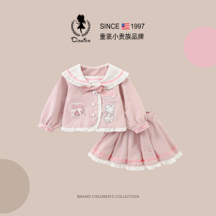 DeerBell女童JK套装春装2026新款儿童生日甜美粉色兔子衣服两件套