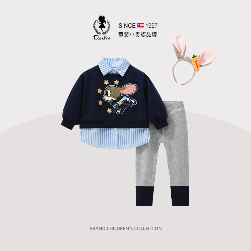 DeerBell朱迪女童套装两件套春秋