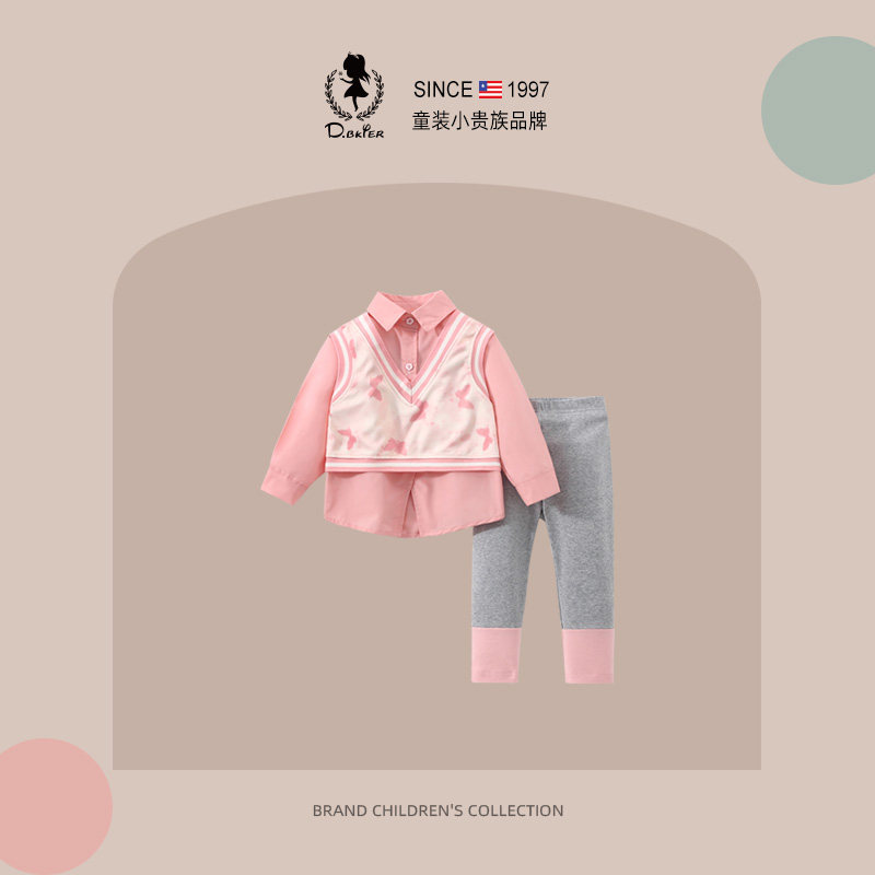 DeerBell女童洋气套装2026秋装新款休闲时髦儿童超好看运动三件套