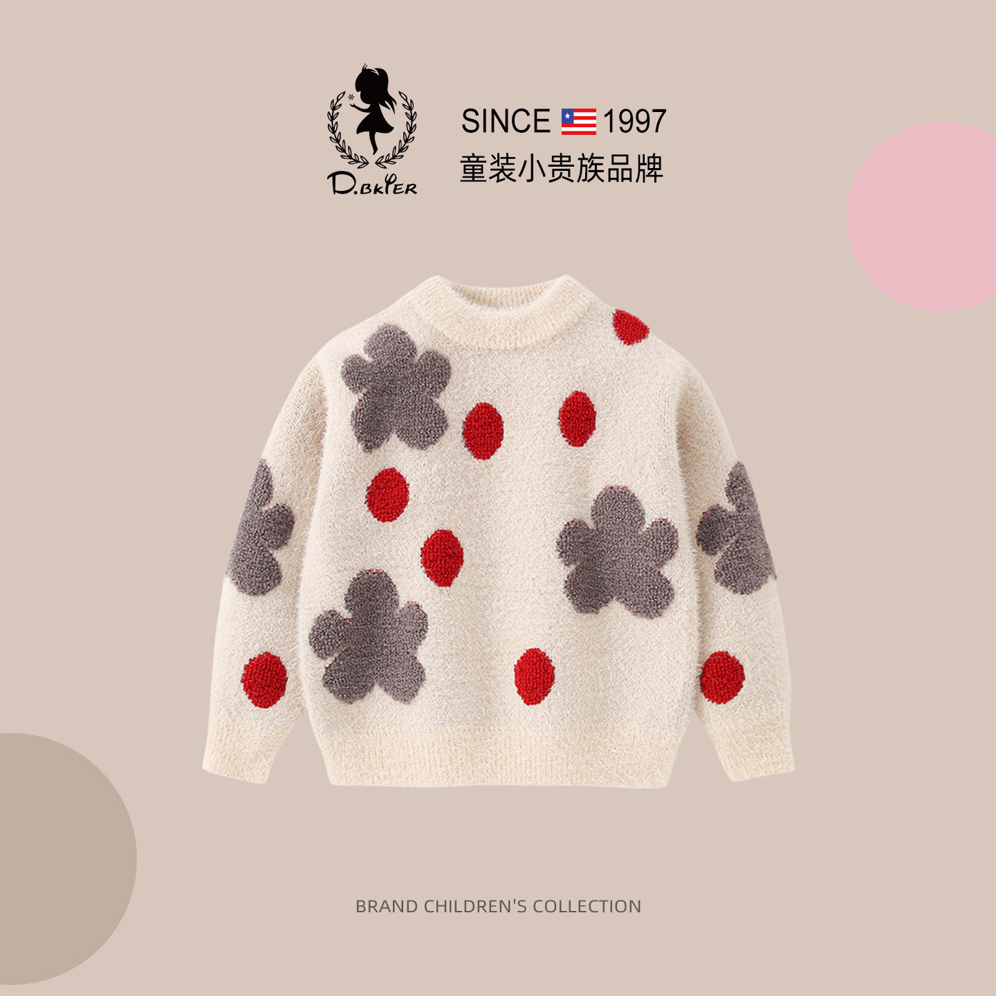 DeerBell女童针织衫儿童保暖毛衣