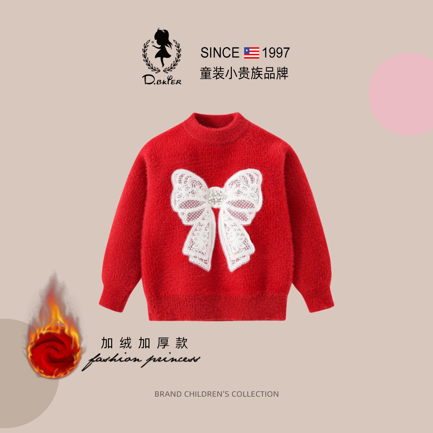 DeerBell女童针织衫红色儿童毛衣