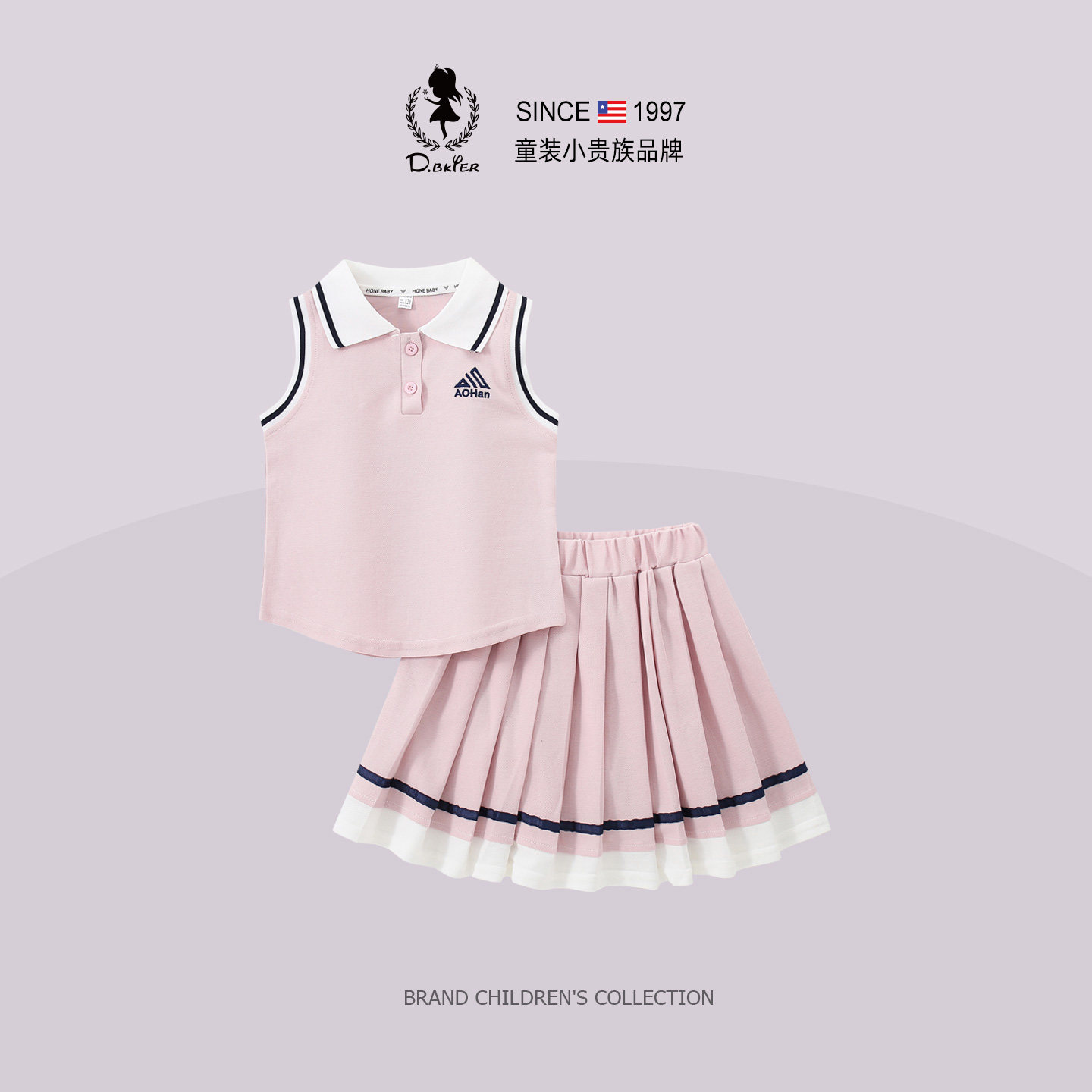 DeerBell女童套装夏装2026新款训练羽毛球网球女孩儿童中大童衣服