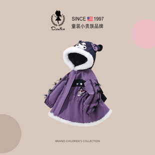 DeerBell女童库洛米冬装棉服2025新款宝宝夹棉巨好看儿童棉衣外套