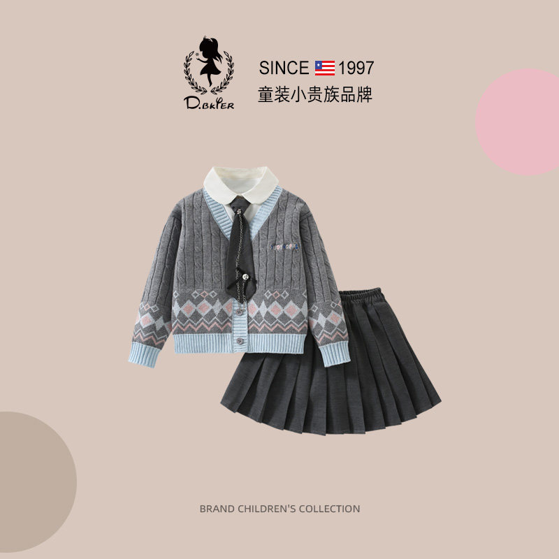 DeerBell女童学院风套装秋装洋气时髦儿童大童jk针织开衫百褶裙子
