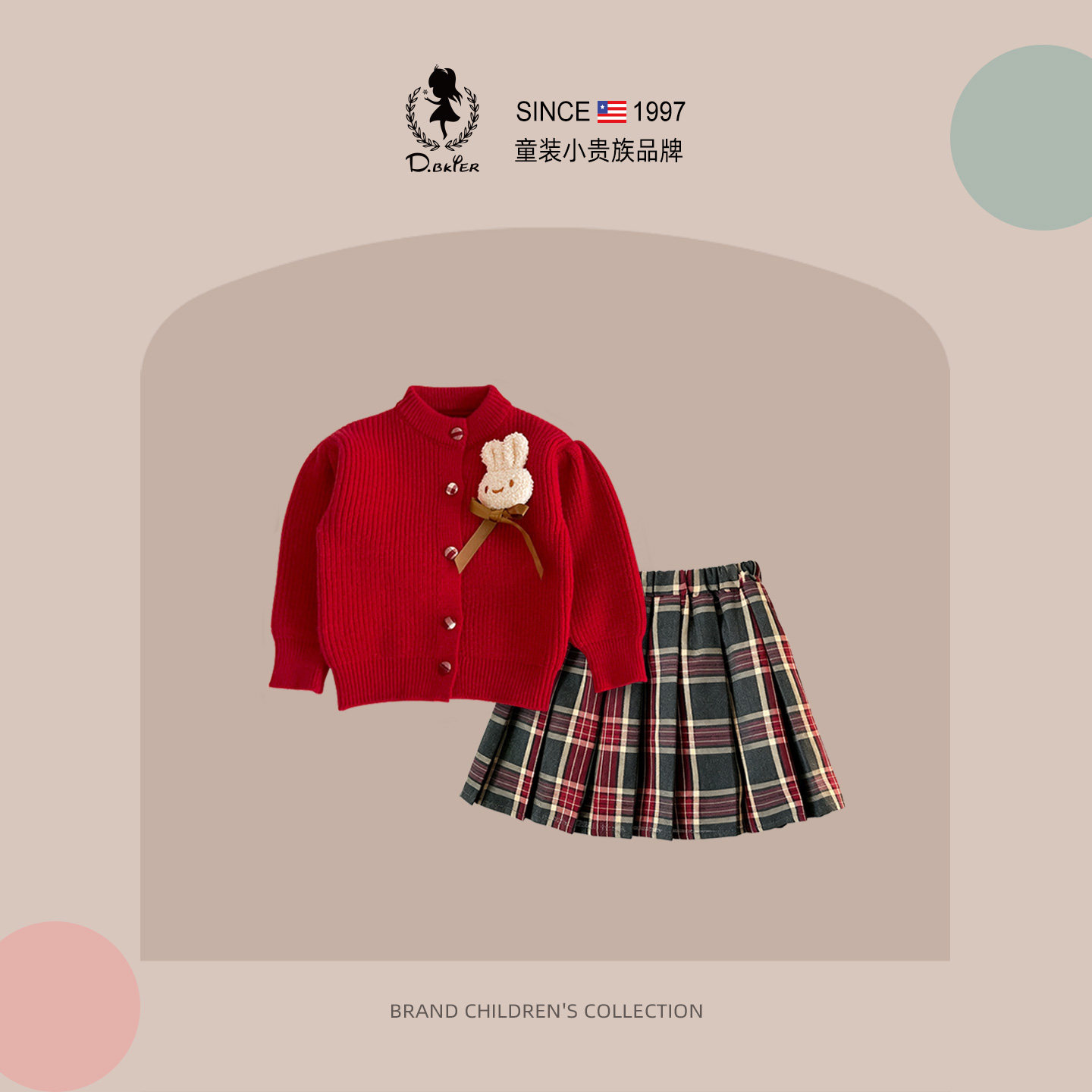 DeerBell女童百褶裙套装红色衣服