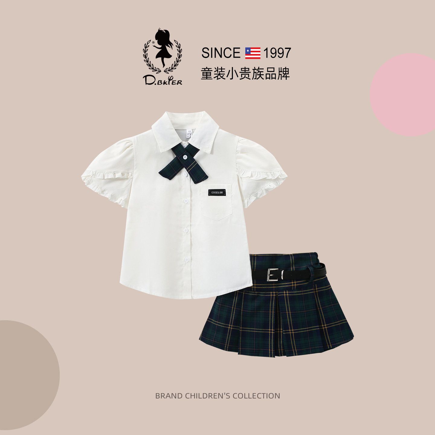 DeerBell女童套装夏装学院风儿童小女孩时尚大童洋气短裙制服裙子