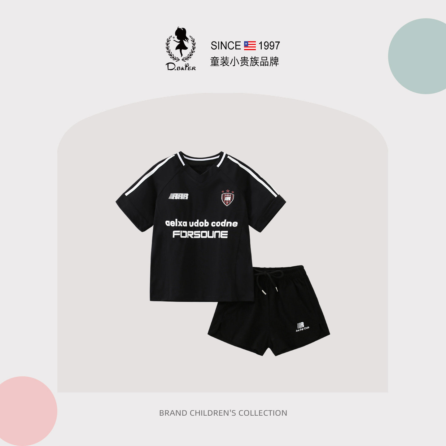 DeerBell女童套装夏装2026新款超火韩系休闲运动风短裤儿童两件套