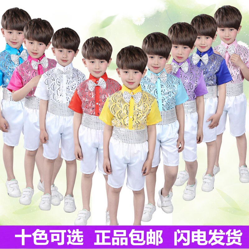 六一儿童大合唱演出服男童幼儿园中小学生套装亮片背带裤表演服装