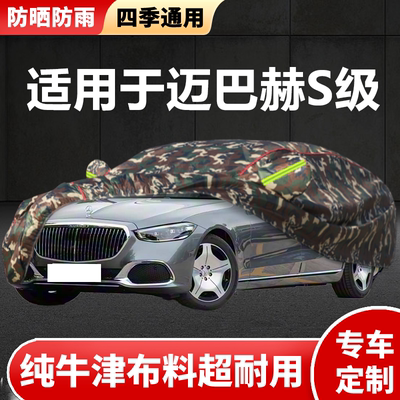 防晒隔热防雨遮阳专用四季通用