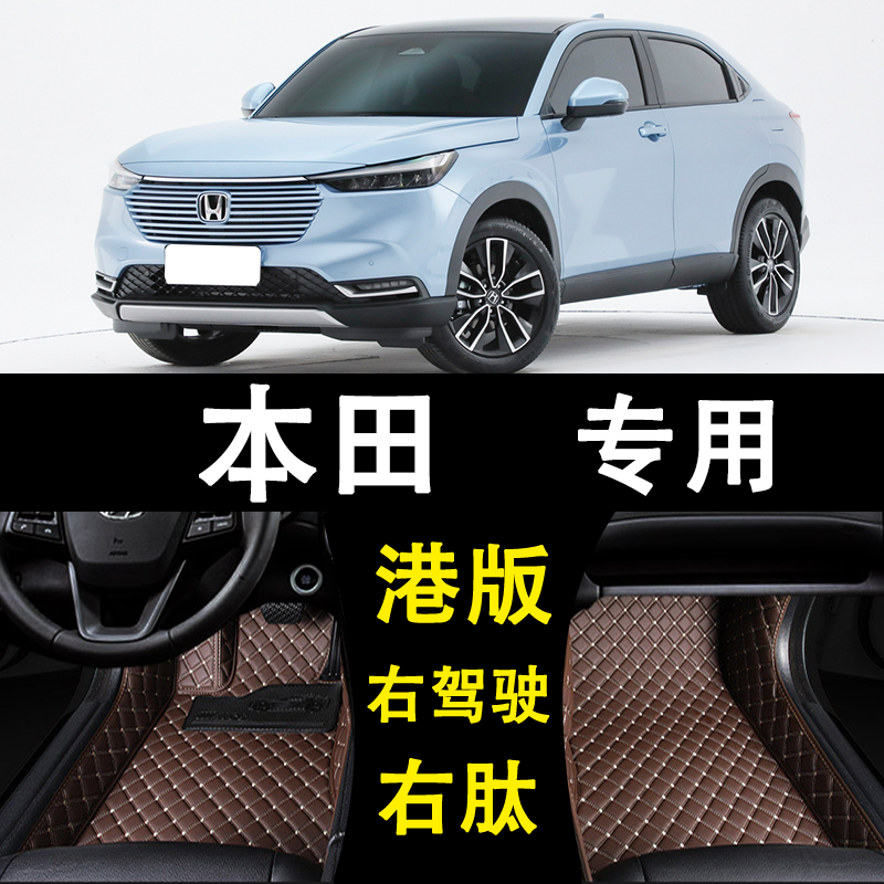 全包围汽车脚垫专车定制环保无味