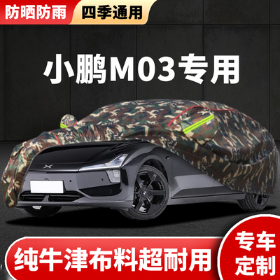 防晒隔热防雨遮阳专用四季通用